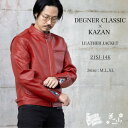デグナー(DEGNER) 21SJ-14K 金襴レザージャケット 鉄流水雪輪レッド