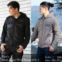 デグナー(DEGNER) 23SJ-2 メッシュフード付きジャケット 2色