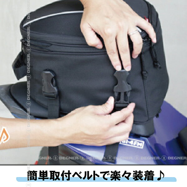 デグナー(DEGNER) NB-150 シートバッグ 5?8.5L　2色