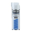 YAMAHA ヤマハ 90790-74062 YAMALUBE マリンガード480ML 超防錆浸透潤滑剤 9079074062