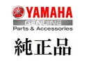 YAMAHA ヤマハ 90790-74067 ヤマルーブ グリースA(4KG)耐水性タイプ 9079074067