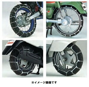 YAMAHA ヤマハ タイヤチェーン　300-21　TT250R DT230用　前輪 バイク 90793-66062