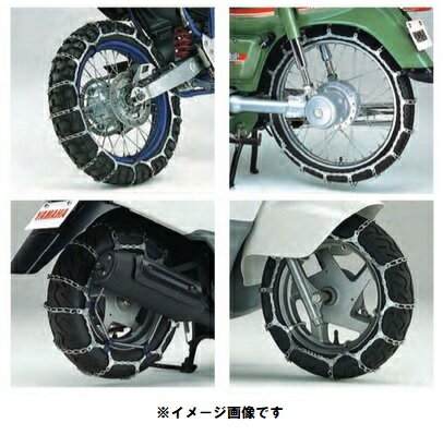 YAMAHA ヤマハ タイヤチェーン　110/80-18 バイク 90793-66066