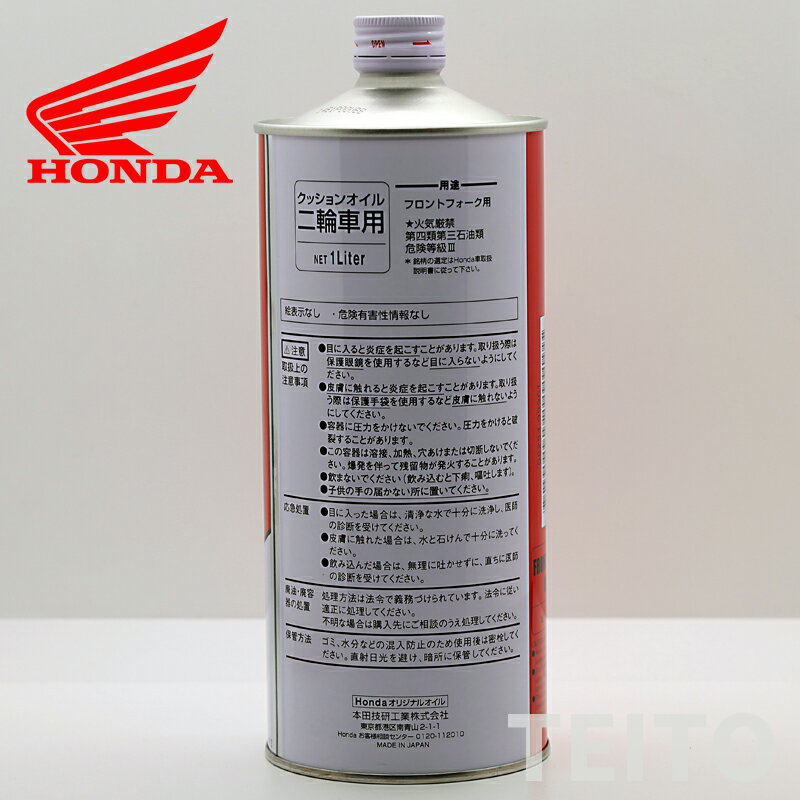 ¨Ǽ��HONDA(�ۥ��)���������å���󥪥��롡����ȥ�CO��SPECIAL-V(���ڥ����5) SAE-5W 1L��08294-99961��