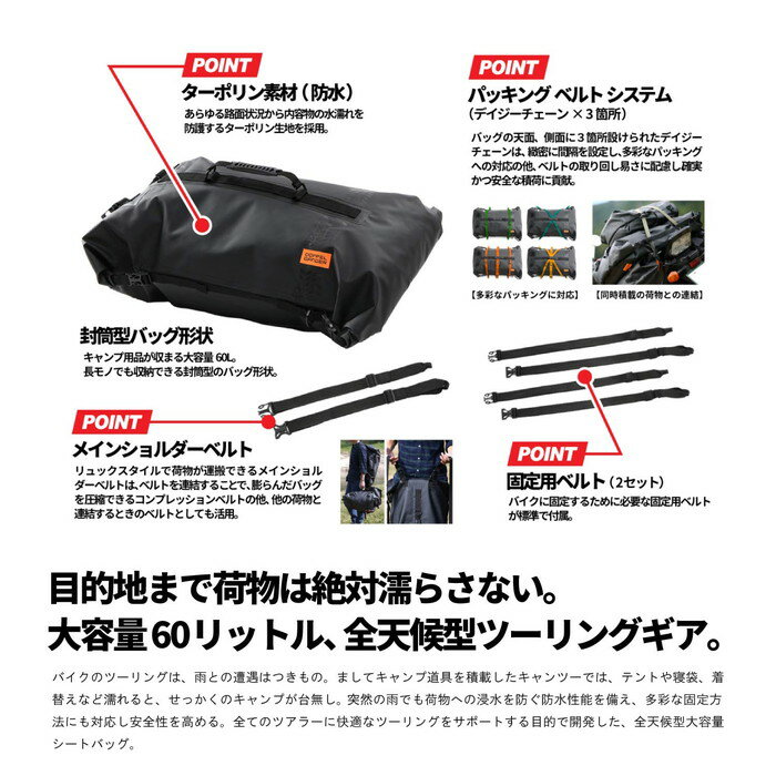 ������̵���ۡڥɥåڥ륮��󥬡��� ��4589946141153��DBT427-BK �����ݥ��ġ���󥰥����ȥХå��ڥ����ץġ���󥰤�ɬ�פ��ɿ塦�����̡��μ¤ʸ���� 60L �Х����� ���ɿ塢�����̡�