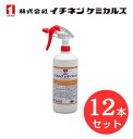  イチネン ケミカルズ 000054 ノンスリップレザーワックス　1L　鈑金塗装工場用レザー　タイヤワックス　艶出し