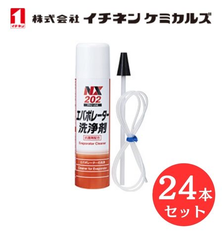 【入数：24】 イチネン ケミカルズ 000202 エバポレーター洗浄剤　カーエアコン