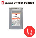 【入数:1】 イチネン ケミカルズ 000262 パーツ&ブレーキA 18L 有機溶剤中毒予防規則非該当 速乾性洗浄剤 パーツクリーナー ブレーキクリーナー