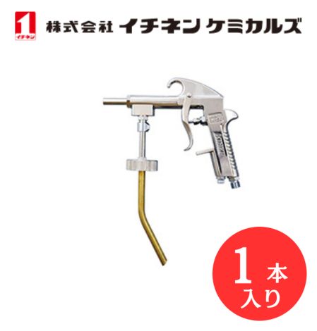 【入数：1】 イチネン ケミカルズ 000966 塩害ガード専用ガン（アダプター付き）