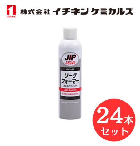 【入数：24】 イチネン ケミカルズ 025240 リークフォーマー エアー・ガス配管の漏れ検査