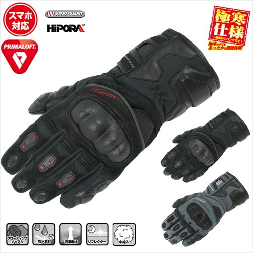 ラフ＆ロード RR8657 プリマロフト(R)アドベンチャーウインターグローブ