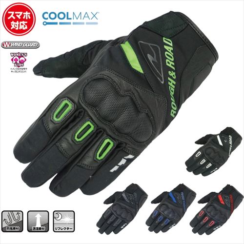 ラフ＆ロード RR8659 ウインドガードプロテクショングローブ