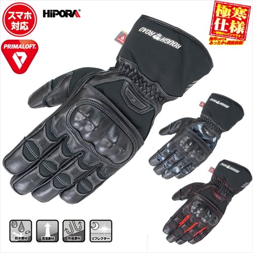 ラフ＆ロード RR8661 プリマロフト(R)プロテクトウインターグローブ