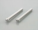 定形外 【4990852036585】 0900-042-00005 ナベコネジ(ステンレス)4X45/2PC KCON KITACO(キタコ)