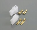 定形外 【4990852043071】 0900-755-02005 コネクターセット 250型2極(オス/メス)/1SET KITACO(キタコ)