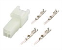 定形外 【4990852058082】 0900-755-02044 コネクターセット HM4P/オス KITACO(キタコ)