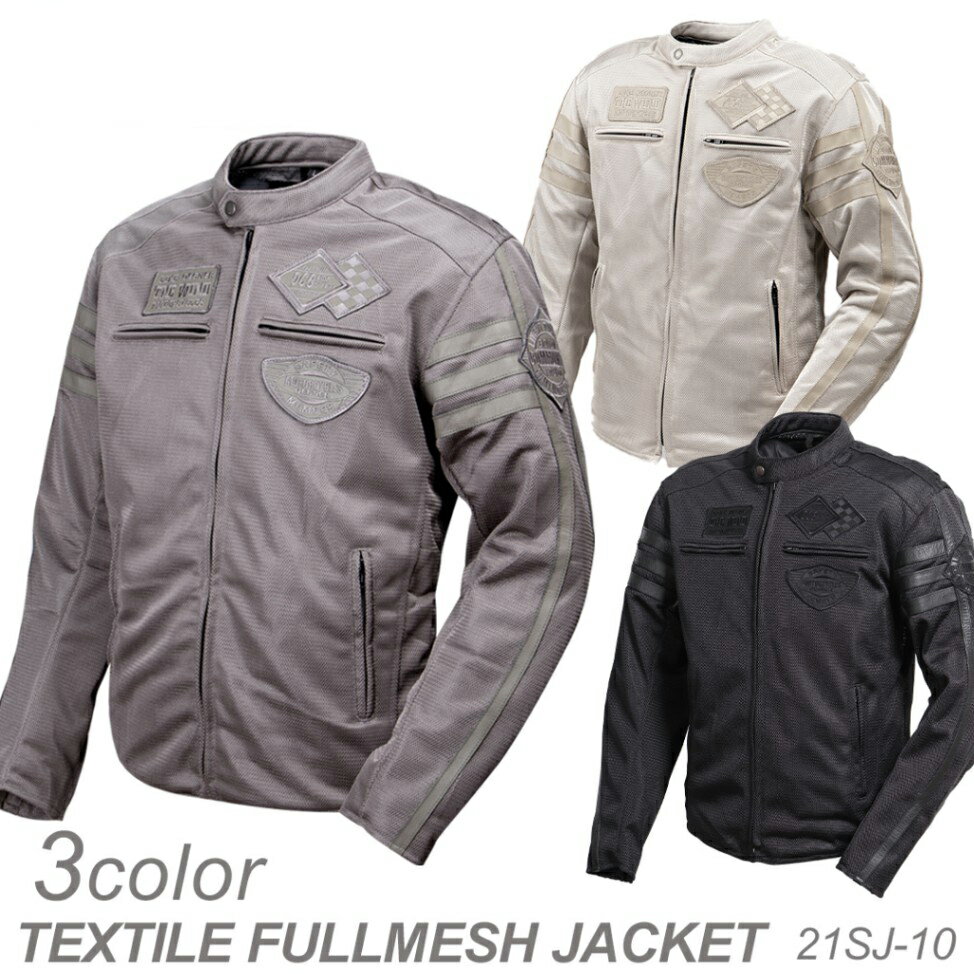 デグナー(DEGNER) 21SJ-10 テキスタイルメッシュジャケット 3色 4サイズ