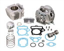 【4990852112517】 215-1016202 88cc ボアアップKIT メッキシリンダー・ハイカム付 KITACO(キタコ)