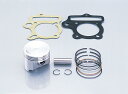 【4990852025787】 350-1123200 ピストンKIT LIGHT 85cc KITACO(キタコ)
