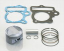 【4990852097418】 350-1123810 ピストンKIT SE-PRO95cc KITACO(キタコ)