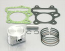 【4990852078370】 350-1137301 ピストンKIT LIGHT 88cc KITACO(キタコ)