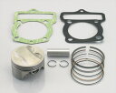 【4990852062386】 350-1413880 鍛造ピストンKIT DOHC 125cc/鍛造ピストン3R KITACO(キタコ)