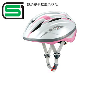 【4966094533113】【OGK KABUTO】 STARRY　スターリー ホーンピンク 自転車用SG規格／製品安全基準合格品 54〜56cm 未満 （年齢の目安 ： 小学生低学年〜中学年くらい）軽量設計 ワンタッチバックル ソフトシェルタイプ 【【SG規格適合 自転車 子供用ヘルメット】ラッピ