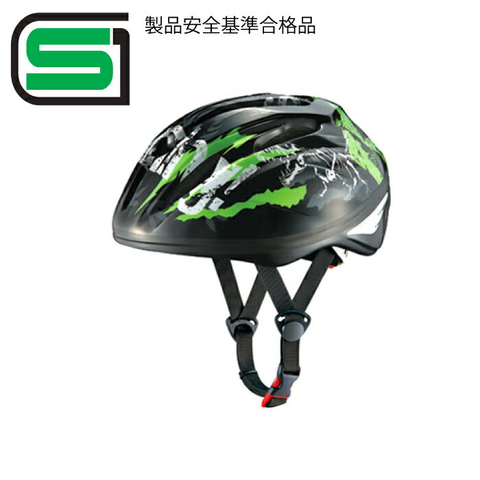 【4966094533090】【OGK KABUTO】 STARRY　スターリー ティラノブラック 自転車用SG規格／製品安全基準合格品 54～56cm 未満 （年齢の目安 ： 小学生低学年～中学年くらい）軽量設計 ワンタッチバックル ソフトシェルタイプ 【【SG規格適合