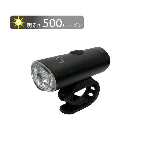 LYNX 【4938402731078】 充電式 10WハイパワーLEDヘッドライト LX－128P 自転車 ライト フロントライト..