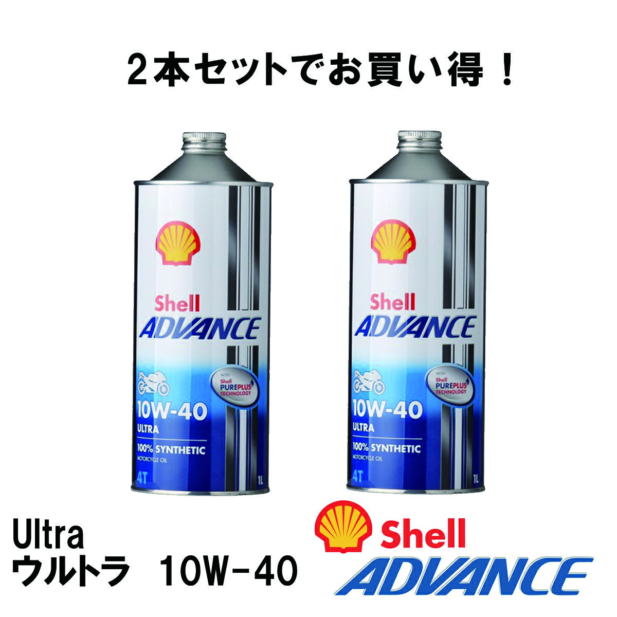 VFAhoX y2{Zbgzy4990602100108z (Shell ADVANCE) 4T Ultra Eg@10W-40@1L 4TCNIC SN / MA2 100%w 4Xg[NGWIC ŏ㋉ GWIC