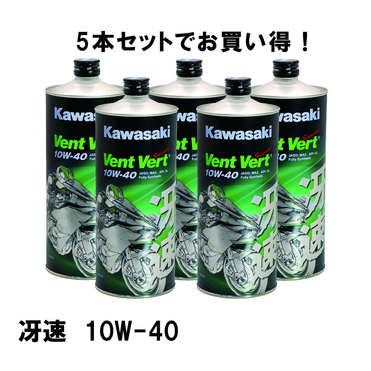 KAWASAKIiJTLj y5{Zbgz J0ELF-K109 elf Vent Vert@ᑬ@SL@10W-40@1L 1bg Gt@@EF[@GWIC pJ