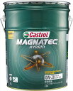 Castrol カストロール 【4985330120672】 エンジンオイルMAGNATEC HYBRID 0W-20 API SP 20L4輪ガソリン車専用 全合成油