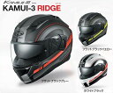 OGK Kabuto KAMUI 3 RIDGE KAMUI 3 リッジ XS-XL ヘルメット バイク グラフィック