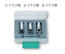 YAMAHA ヤマハ Q5W-MIT-001-137 プラグレンチセット HPW-3S セット B/C/Dプラグ用 メンテナンス 工具