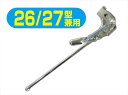 TOP トップ 【4938402110705】 11070 1本スタンド 26-27サイズ CP　自転車