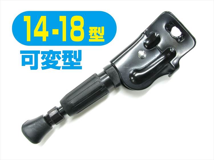 TOP トップ 【4938402111221】 11122 Foglia アルミ1本スタンド 14ー18 BLACK　自転車