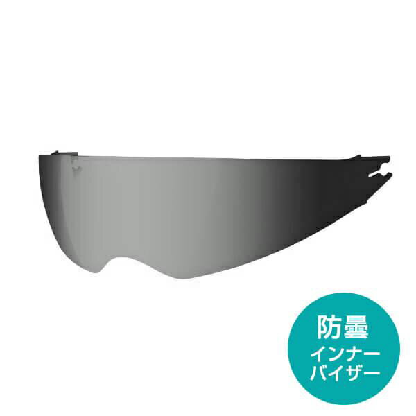 WINS(ウインズジャパン) 【4560385769795】 A-FORCE RS JET等用 両面防曇インナーバイザー スモーク