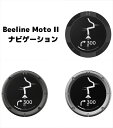ビーライン Beeline Moto II ナビゲーション 本体 バイク ナビ ツーリング Moto2
