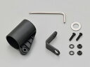 【送料無料】【DAYTONA(デイトナ)】 【4909449573761】Mivue(R)M777Dフロントカメラ専用ミラーステー 20052