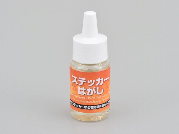 【DAYTONA(デイトナ)】 21781 ステッカーはがし 液状タイプ 容量：30ml