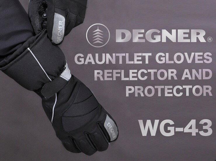【デグナー(DEGNER)】 WG-43 ガントレットグローブ　ブラック/シルバー　ブラック/イエロー　S・M・L・XL