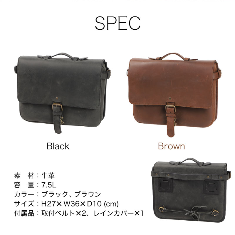 デグナー(DEGNER) SB-96 レザーサドルバッグ　2色