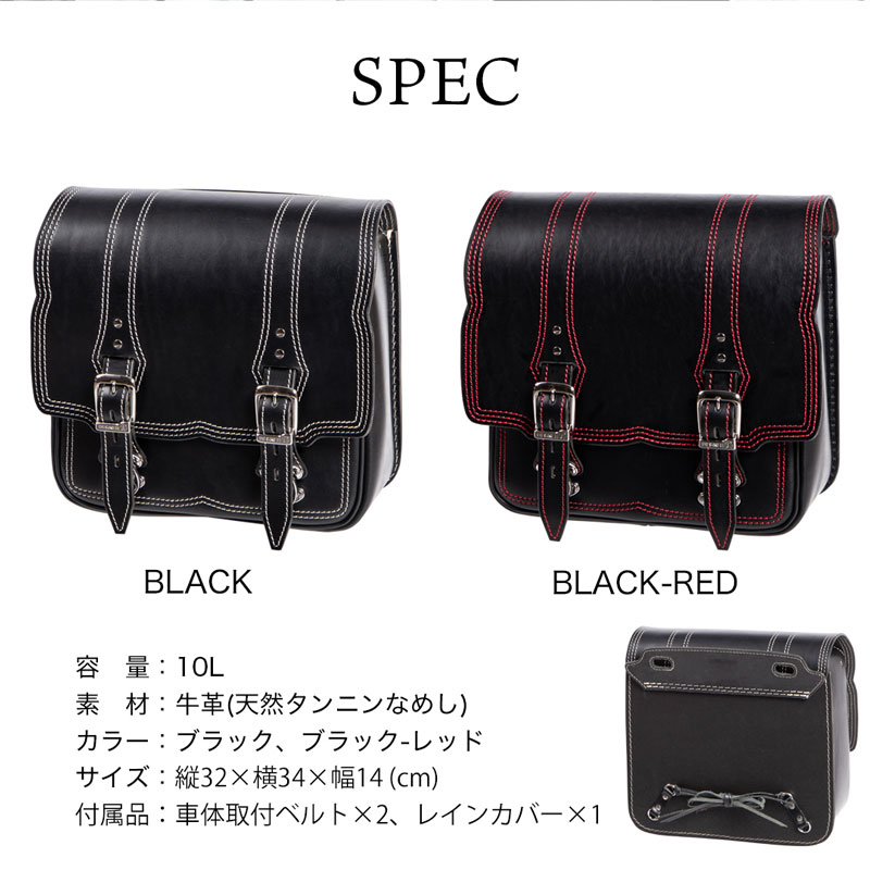 デグナー(DEGNER) SB-99 レザーサドルバッグ　2色
