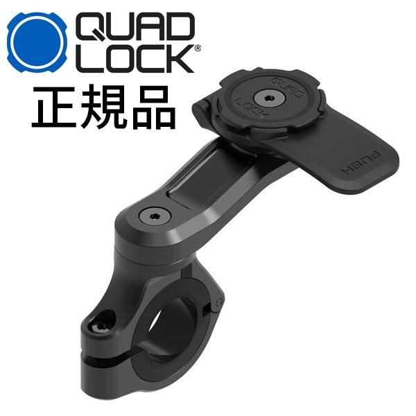 9348943018968 QUAD LOCK nho[}Eg PRO [^[TCNp QLM-HBR-PRO X}zX^h NAbh bN 