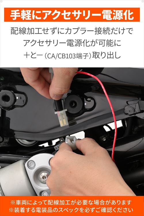 ネコポス DAYTONA デイトナ 4909449640753 41567 バイク用 電源取り出しハーネス X350 24 シート下専用 かんた