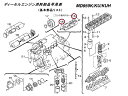 ヤマハ YAMAHA 712-11325-00 マリン アノード 7121132500 ディーゼルエンジン消耗部品 メンテナンス