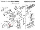 ヤマハ YAMAHA 【代替品番:71A-12457-03】71A-12457-02 マリン インペラ 71A1245702 ディーゼルエンジン消耗部品 メンテ...