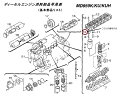 ヤマハ YAMAHA 【代替品番:YHS-11131-12-81】N15-11123-09 マリン シート バルブシート インテーク N151112309 ディ...
