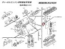 ヤマハ YAMAHA 【代替品番:YHS-11467-21-10】N15-11312-08 マリン スリーブ シリンダ N151131208 ディーゼルエンジン...
