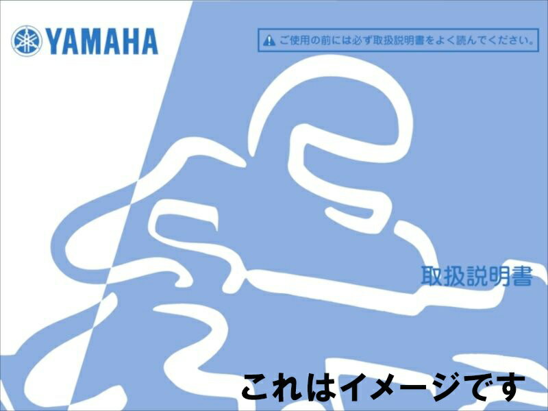 定形外 Y'S GEAR(YAMAHA) QQS-CLT-100-1CA ワイズギア オーナーズマニュアル（取扱説明書） FZ1フェザー 09 1CA8 QQSCLT1001CA